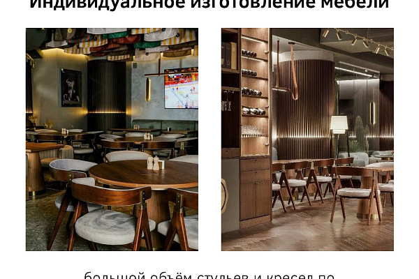  Secret PUB, Сочи