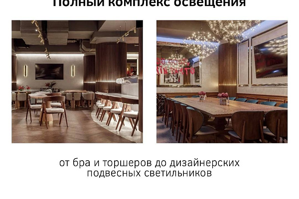  Secret PUB, Сочи